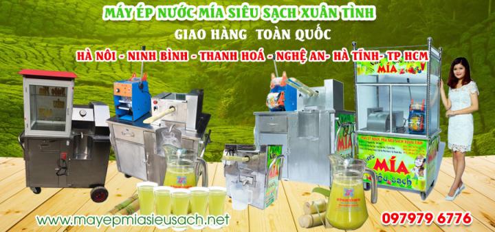 máy ép nước mía